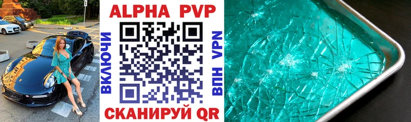 Все наркотики Кириллов ГАШ A-PVP Кокаин МЕФ Бошки Шишки