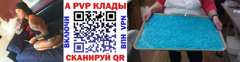 А ПВП кристаллы  Кириллов 