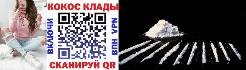Cocaine Эквадор Кириллов