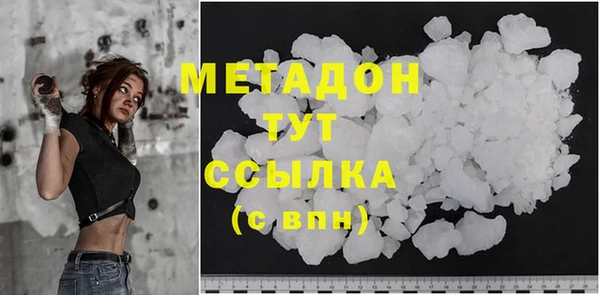 мдма Богородицк