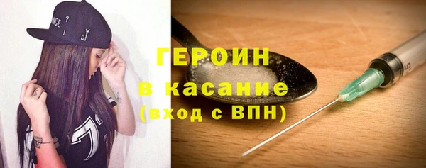 мдма Богородицк