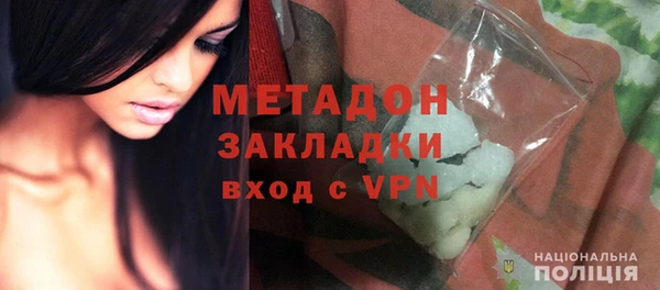 мдма Богородицк
