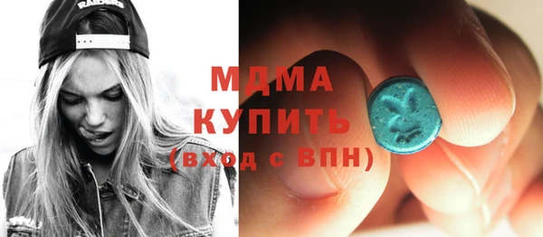 мдма Богородицк