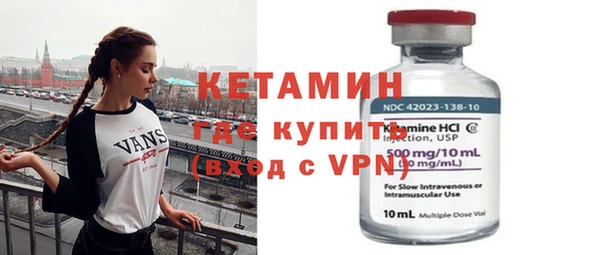 мдма Богородицк