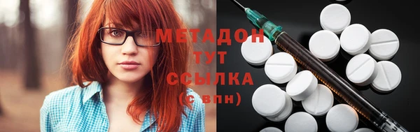 мдма Богородицк