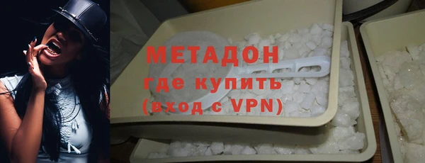 мдма Богородицк