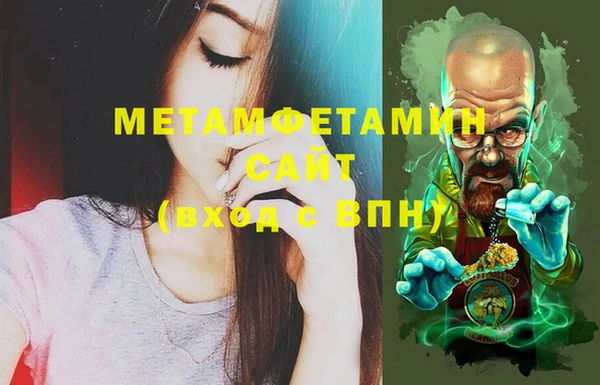 мдма Богородицк