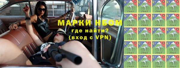 мдма Богородицк