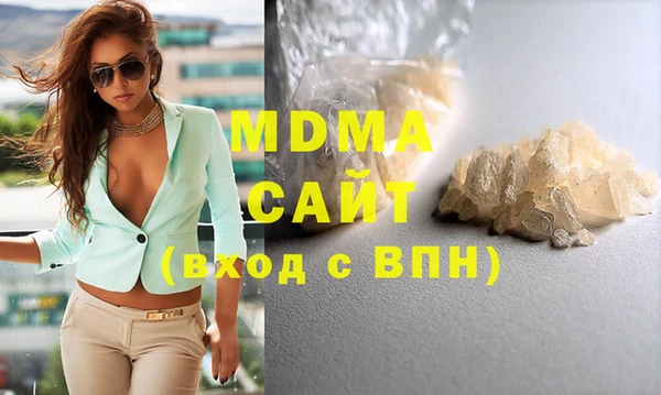 бутик Бронницы
