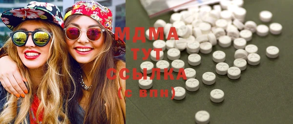 мдма Богородицк