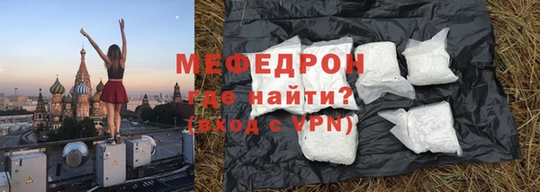 мдма Богородицк