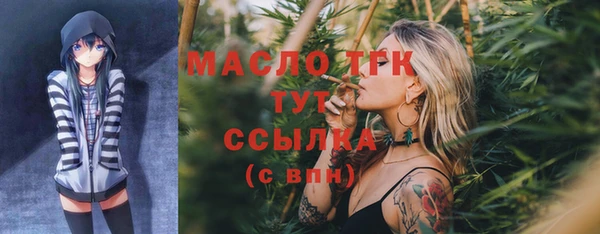 MESCALINE Бородино