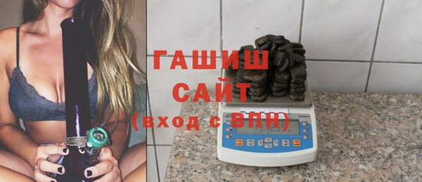 соль ск Богородск