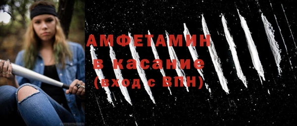 соль ск Богородск