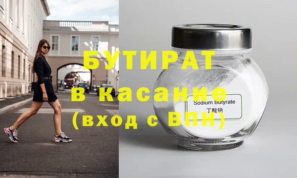 героин Богданович