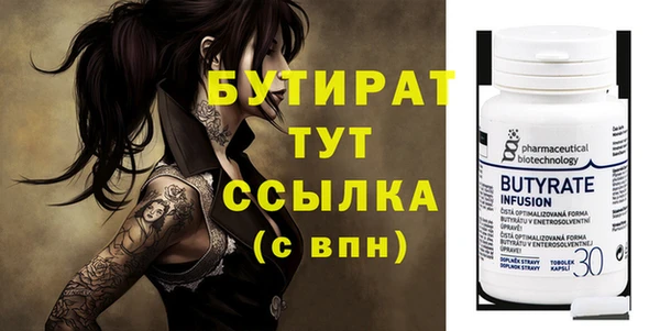 героин Богданович