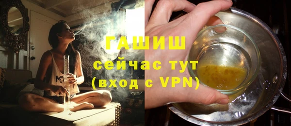 гашишное масло Тихорецк