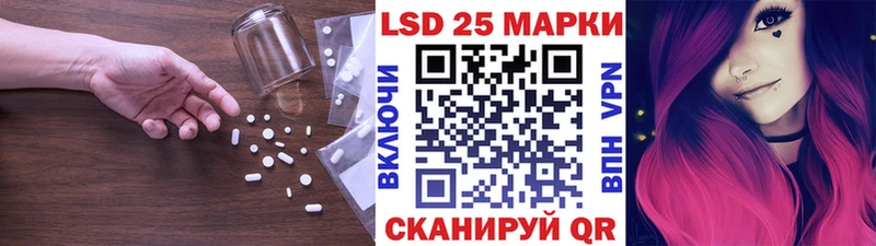 ЛСД экстази кислота  Кириллов 