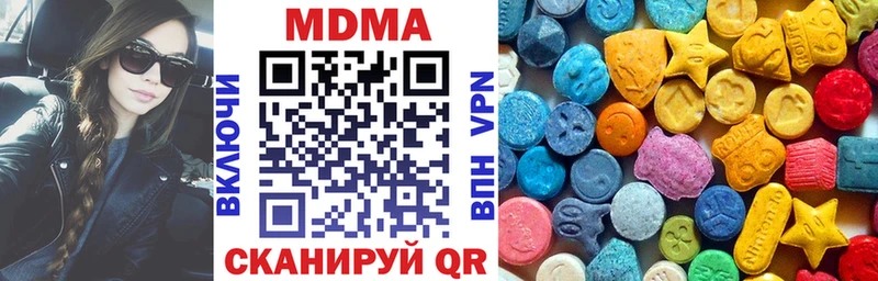 МДМА crystal  кракен зеркало  это телеграм  купить  сайты  Кириллов 