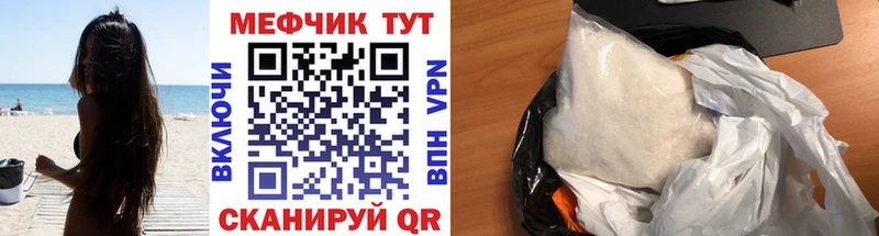 Меф кристаллы  дарнет шоп  Кириллов 