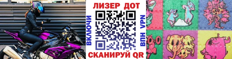 даркнет сайт  hydra рабочий сайт  Марки 25I-NBOMe 1,5мг  Кириллов 